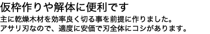 タテ・ヨコ・ナナメ自由自在。